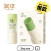 Gentle Itch Relief Stick