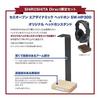 SOUND WARRIOR Semi-Open Air Dynamic Headphones Professional Use Open Type Detachable Cable | 2.5mm 3.5mm 6.3mm Lightweight Wired Bass Heavy Bass