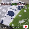 Cute Tenugui Hand Towel Made in Japanese Animal Cotton C-RAYS Set, Japan, Style, Patterns, 100% (Frog, Hedgehog, Elephant)