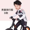 Dětský fleecový cyklistický dres Set pro odrážedla Zimní teplé sportovní oblečení Kluci Dívky
