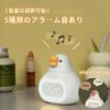 CLEAYODO Duck-Shaped Multifunctional Night Light Alarm Clock [Smart Connectivity | 60-Day Battery Life] Stepless Dimming & Color Temperature Adjustmen