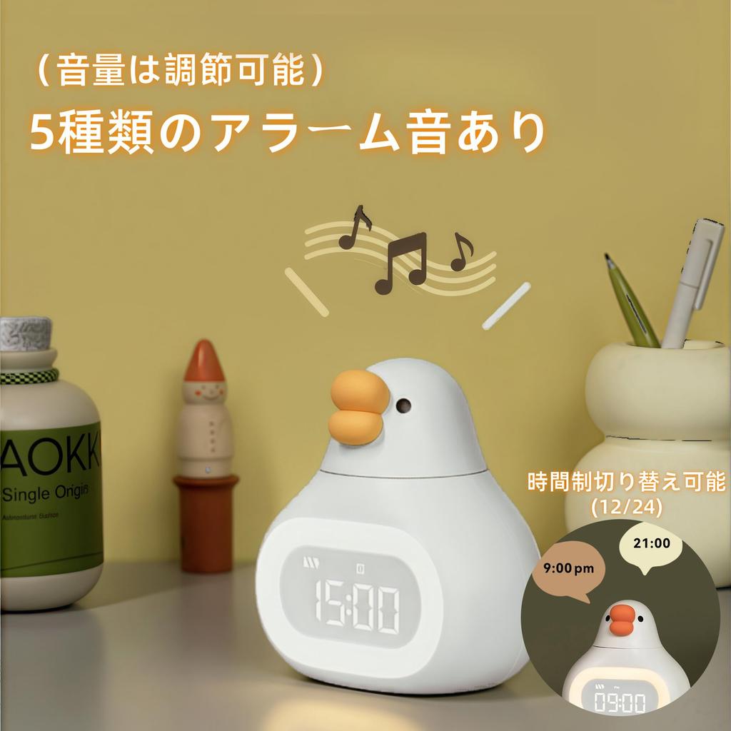 CLEAYODO Duck-Shaped Multifunctional Night Light Alarm Clock [Smart Connectivity | 60-Day Battery Life] Stepless Dimming & Color Temperature Adjustmen