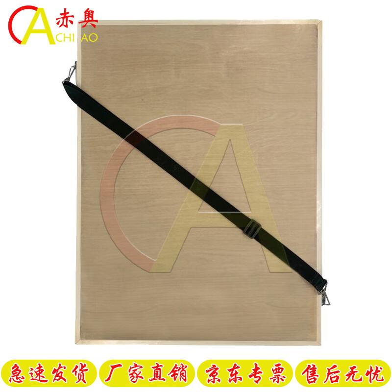 Wooden Field Drafting Board