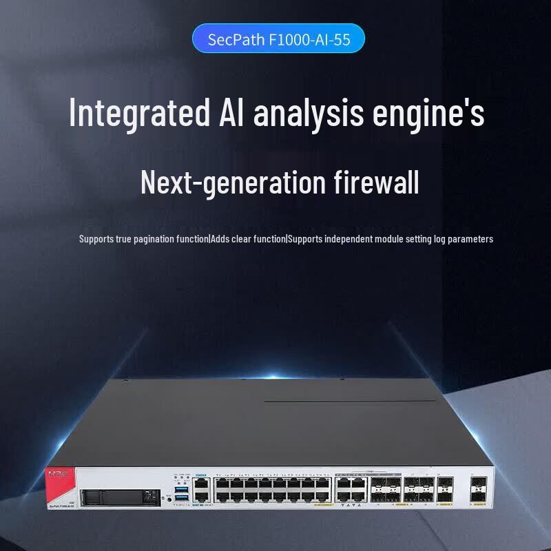 H3C F1000-AI-55 Gigabit Enterprise VPN Firewall Router