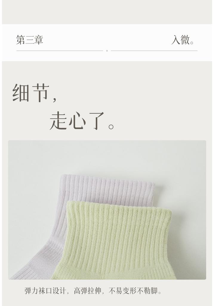 5 Pairs of Socks for Children In Spring and Summer, Cotton Socks, Breathable and Sweat Absorbing Sports Socks, and Short Socks for Children