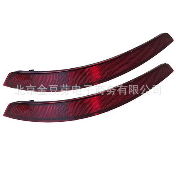 

Volkswagen Sharan Seat Rear Bumper Reflective Light Strip (7N0945105B/7N0945106B) Neutral