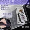 Archtypes A7 mini system notebook sticker binder sticker removable release transparent sticker clear sticker sheet for trading cards sheets 6-hole