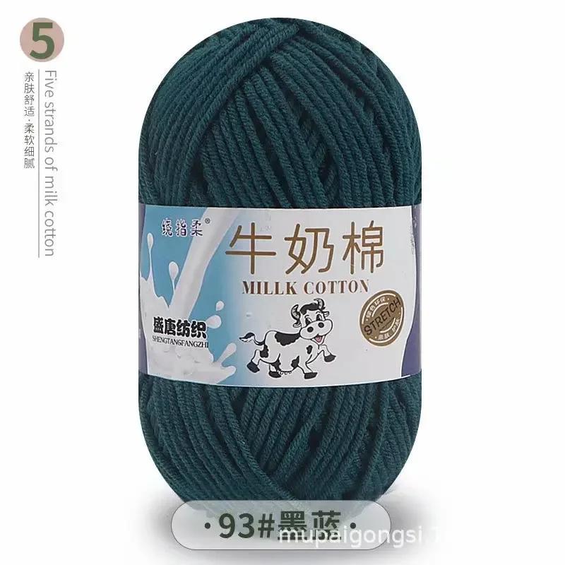 2 st/50g Mjölkbomull Handstickad Medeltjockt Materialpaket Ull Virkade Tofflor Skicka Herr och Dam Halsduk Babygarnboll