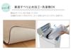 IKEHIKO Pirene Kitchen Mat, Beige, Approx. 67 X 180cm, Non-Slip, Washable, Simple Design #2025110