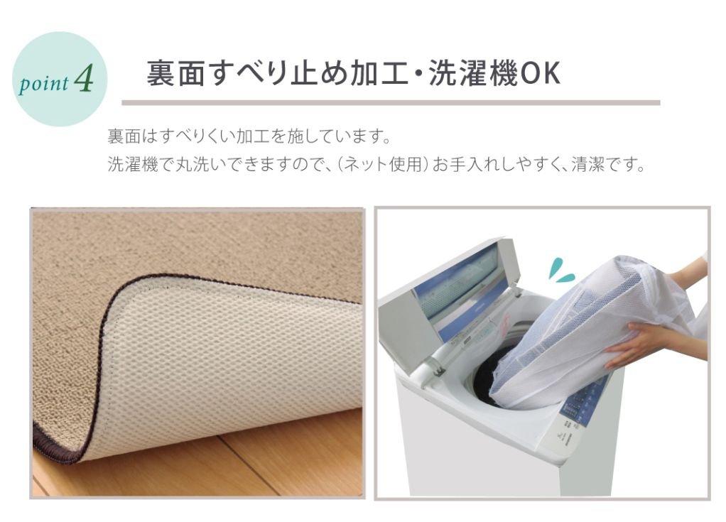 IKEHIKO Pirene Kitchen Mat, Beige, Approx. 67 x 180cm, Non-Slip, Washable, Simple Design #2025110