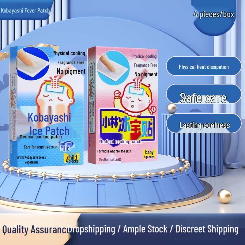 Kobayashi Fever-Reducing Cooling Patch for Infants and Children Children 4 Pieces
