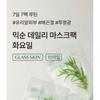 mixsoon - Daily Mask Pack 10 Sheets Set - 7 Types