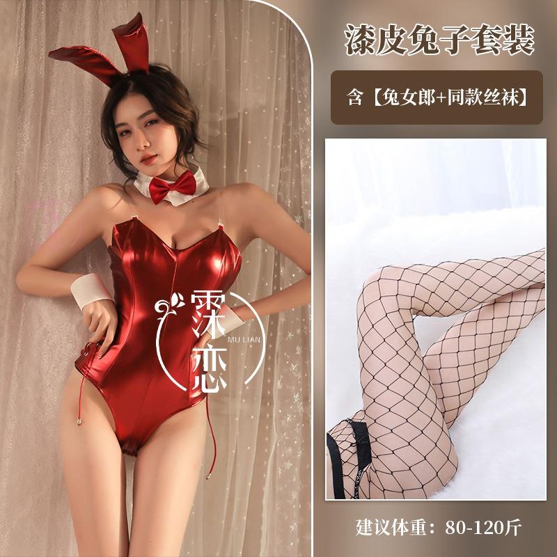 One-piece Patent Leather Rabbit Suit Sexy Lingerie Female Game Cosplay Bunny Uniform Seduction