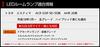YOURS Toyota Estima 50 ESTIMA and Estima Hybrid 20 Early and Late Models LED Interior Light Set dimming special M Series, ACR50, ACR55, GSR50, GSR55,
