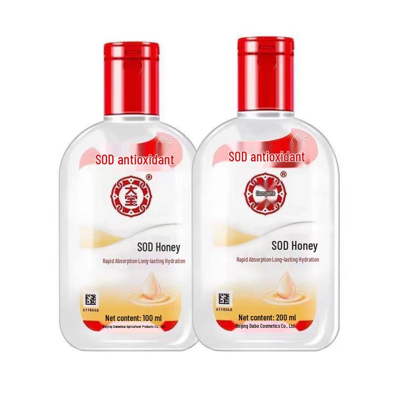 Genuine Dabao SOD Honey 200ml Face  Body Moisturizing Cream for Hydrating Skin Care.