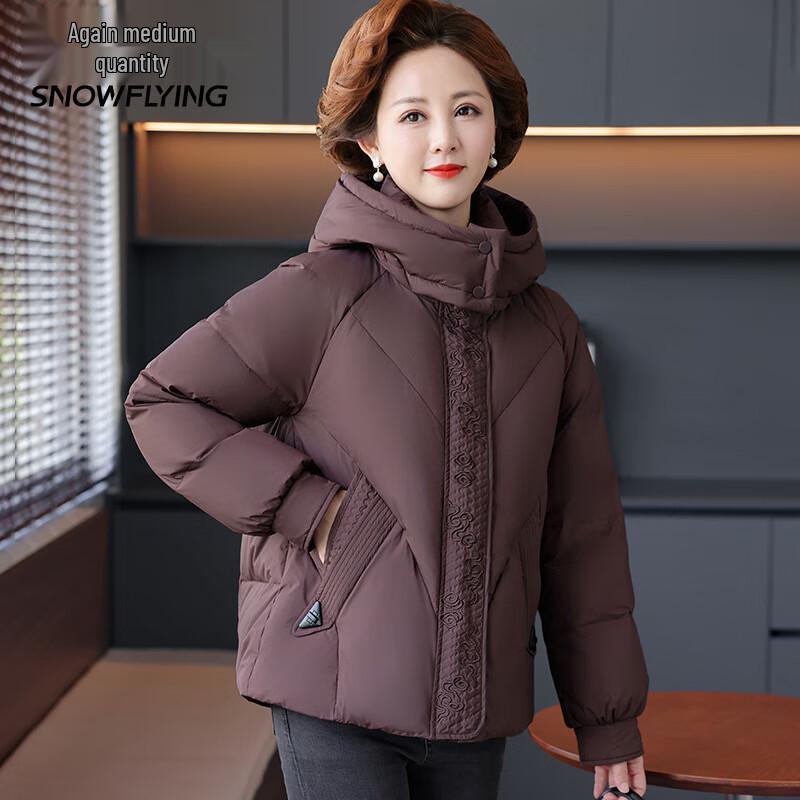 

SNOWFLYING Men s Hooded Short Winter Down Jacket 2XL (175)