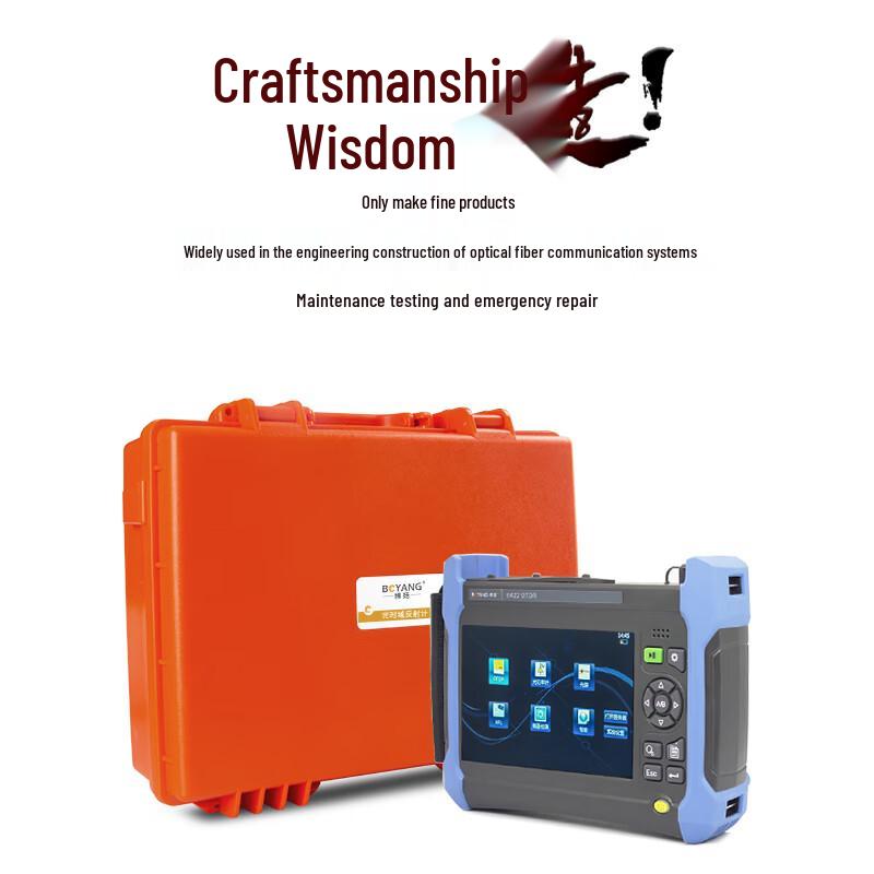 Boyang Fiber Optic Network Test & Installation Tools