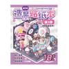 8set Mini Micro Anime Scene Sticker DIY Decor Handmade Cute Cartoon Animal Room Layout Decal Scrapbook Journal Sticker Kids Gift