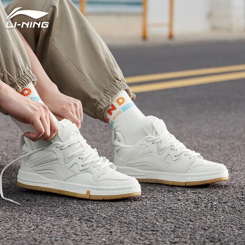 Li-Ning WeWu PRO Unisex Casual Skate Shoes