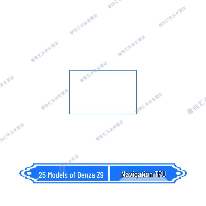 Fits 25 Denza Z9 Models: Navigation Screen Protector, Interior Paint Film, Gear Shift Sticker
