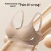 Seamless Invisible Push-Up Bra for Women - Thin, Soft, Anti-Sagging, Side Support