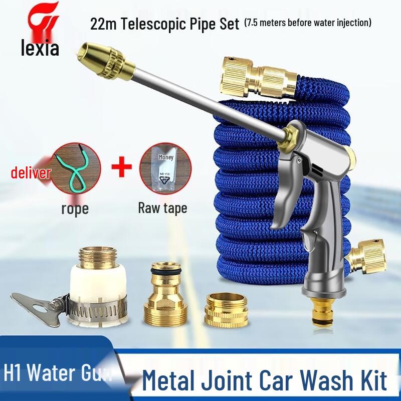 Beiyou H1 Metal Car Wash Spray Gun Kit CN plug (adapter included)