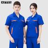 AETEL Summer Workwear Set