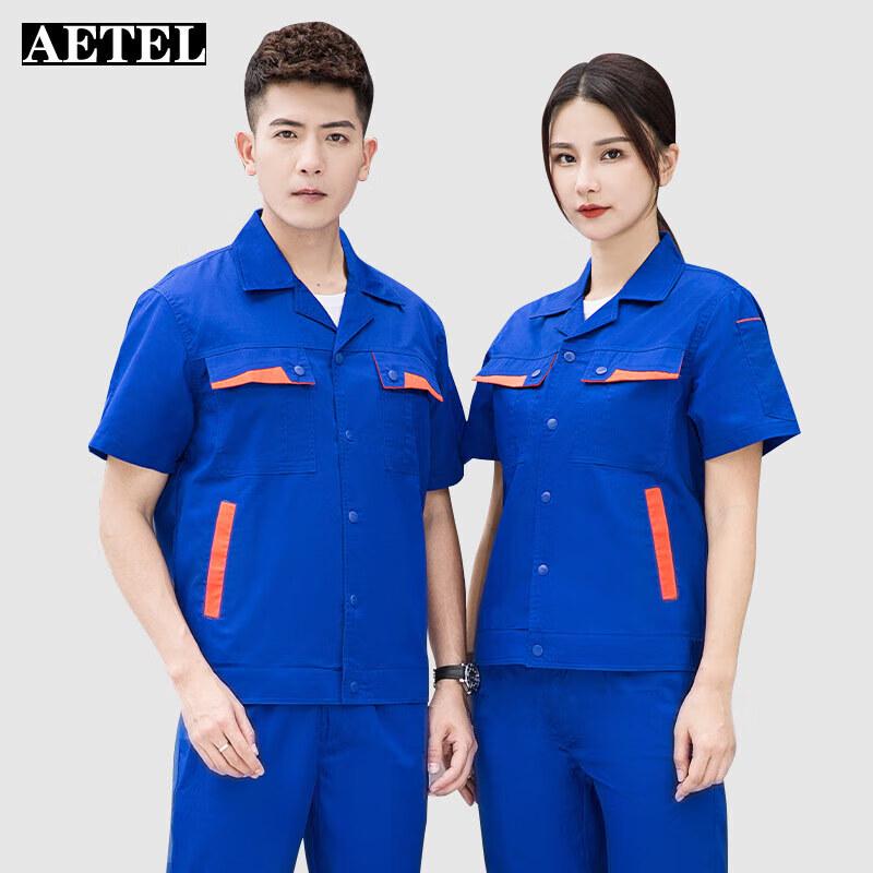AETEL Summer Workwear Set 175