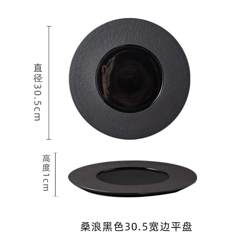 High-End Black Western Food Plate Creative Ceramic Plate Wedding Dining Plate Light Luxury Steak Plate Hotel Plate Tableware