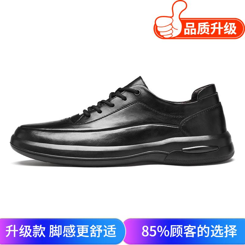 Men's shoes 2025 summer new outdoor versatile trend men's casual shoes solid color waterproof leather high-end sports shoes