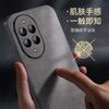 Huawei Nova 14 Phone Case, Nova 14 Protective Cover, Shockproof Full Coverage Soft, Simple HUAWEI Silicone Outer Case, WoAnd Leather Cover, Black