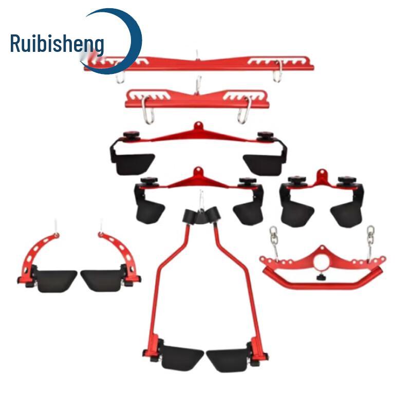 Ruibisheng Adjustable Lat Pull-Down Handle 8-Piece Set