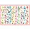 EPOCH Apollo Picture Puzzle 46 Pieces Hiragana Kids Puzzle with Baseboard Ages 5 and Up Educational Toy