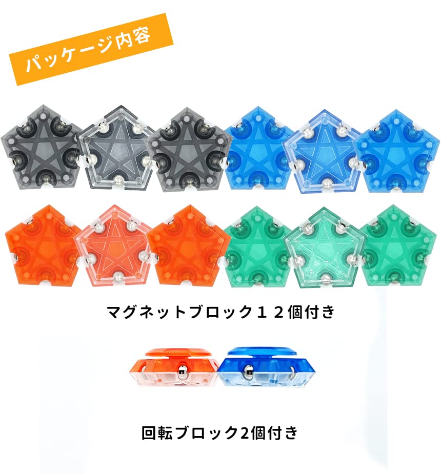 AOOMO Magnetic 14 Magnetic 3D Building Rotating Fidget DIY Educational Brain Stress Gift Blocks, Pieces, Toy, Puzzle, Blocks, Blocks, Spinner, Tool,