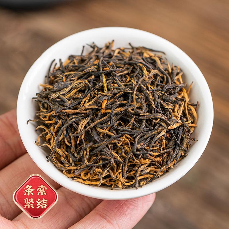 Concentrated honey flavor gold junmei Mount Wuyi black tea authentic tea new tea canned gift 500g