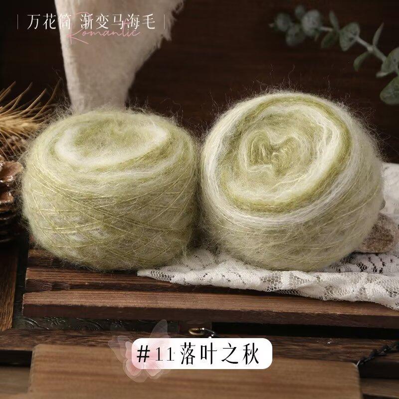 Kaleidoscope Gradual Change Mohair Thread Yarn, 50g Hand Knitted DIY Knitting&Crocheting Stick Crochet Wool Ball Sewing