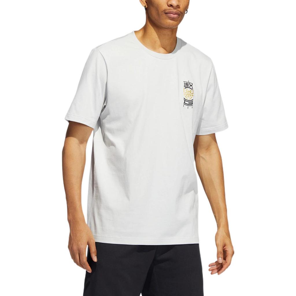 adidas T Shirt Men's Light Gray HI1491