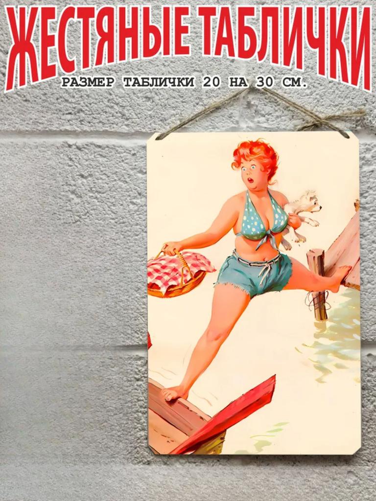 Hilda the Plus Size Pin Up Metal Poster 20x30cm, Vintage Retro Wall Art Decor