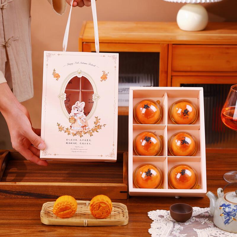 Mid-Autumn Festival Mooncake Gift Packaging Box