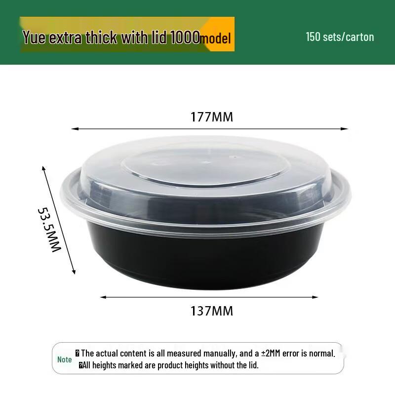 Yuan Zheng He Round Disposable PP Food Containers