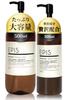 EPIS 500ml Lotion & 300ml Serum, Organic, Large Capacity, Natural Citrus Scent, Emulsion, Skincare, Lotion & Emulsion Set for Men and Women