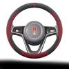 Coprivolante in camoscio per auto per Hongqi H5 E-QM5 H6 HS3 H9 HS7 E-HS9 HQ9 2024 2025 Accessori Interni Auto
