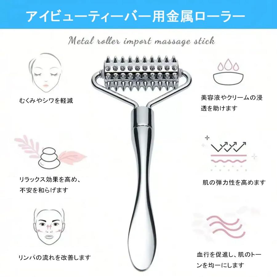 The joyoyoo facial roller is a device gua and ideal for face and Made of stainless steel with special it provides a quiet and painless 3-in-1 (roller,
