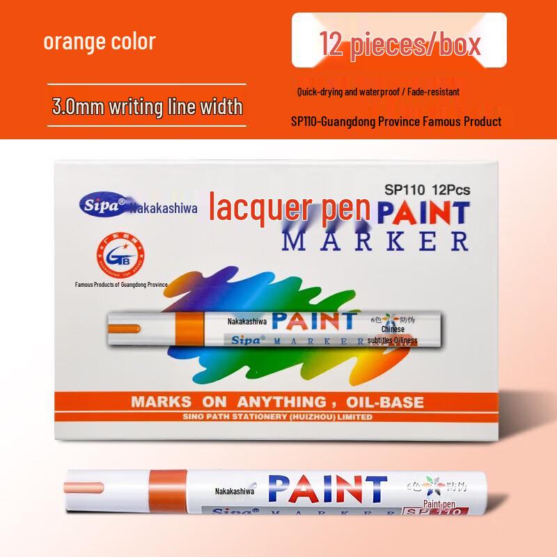 Zhongbai SP110 3.0mm Oil Paint Marker Pen