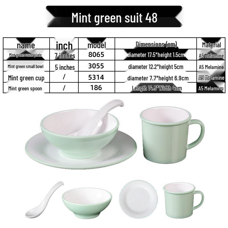 Qianxing Melamine Tableware Set