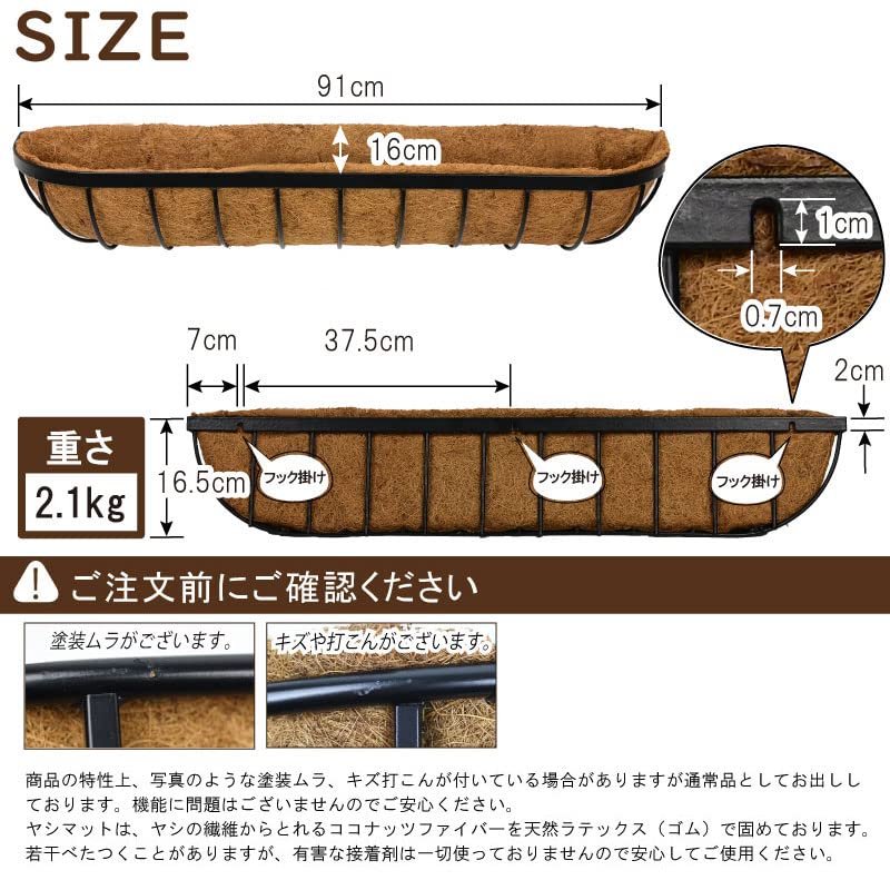 UK Smart Garden Wall Hanging Basket 90cm