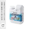 Washing Machine Cleaner Type 750ml N-W2 (Drum Only)