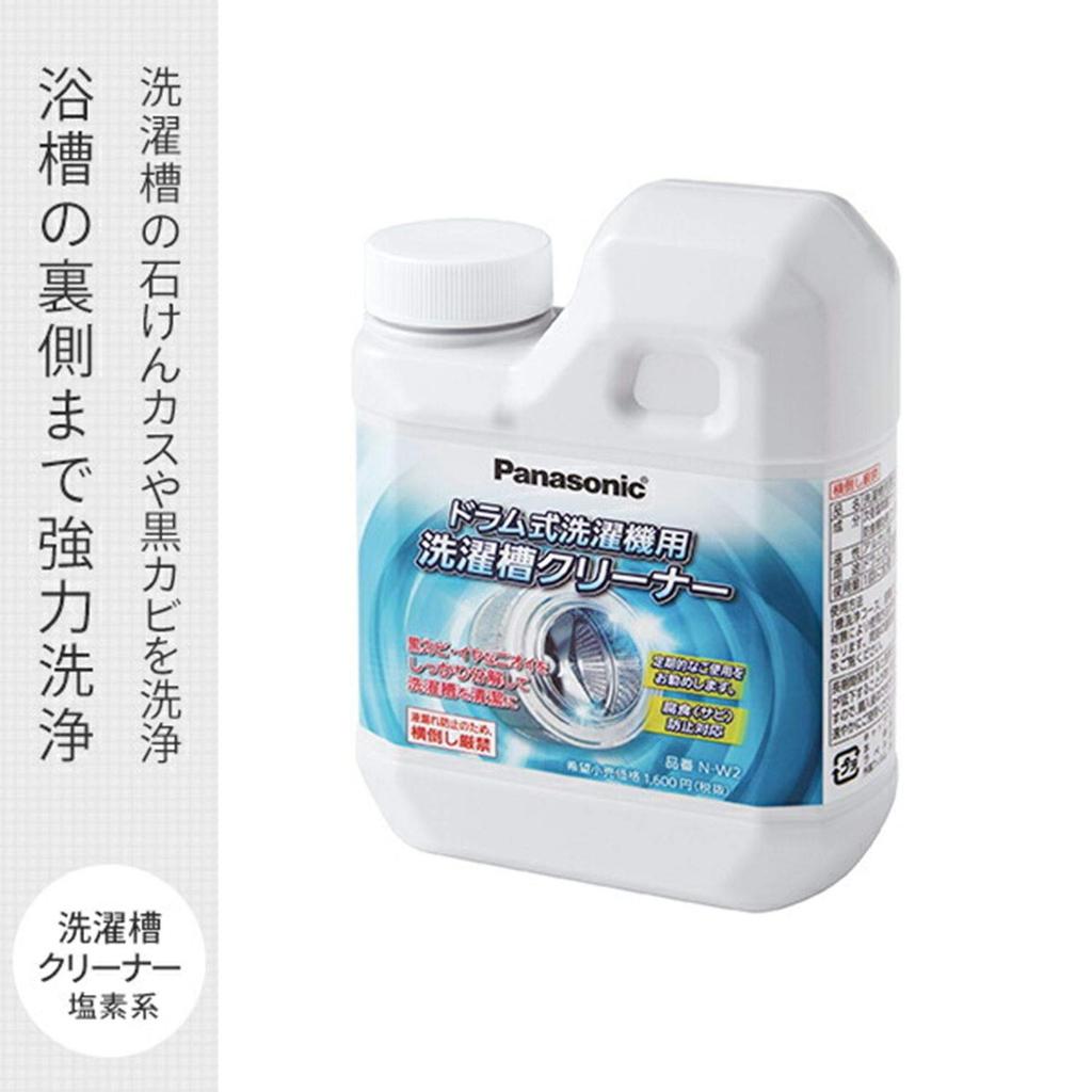 Washing Machine Cleaner Type 750ml N-W2 (Drum Only)