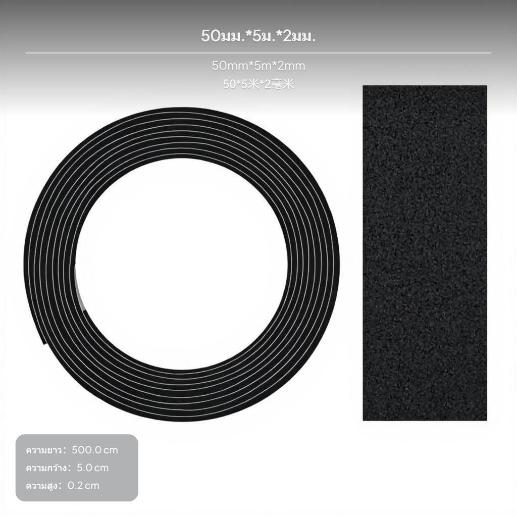 Multi Size Bed Pad Sound Insulation Strip Strong Sticky Backing Anti Squeak