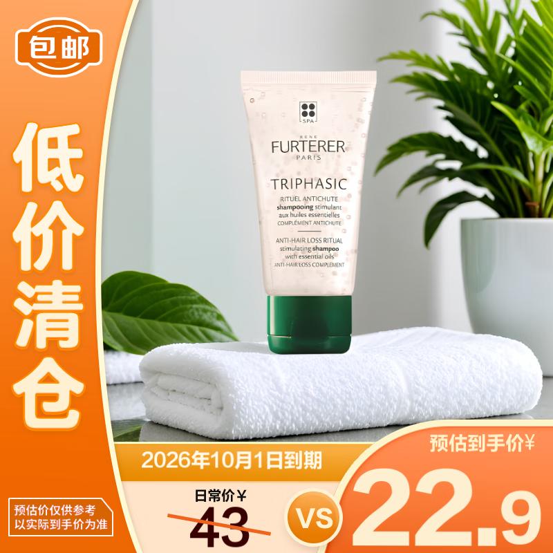 Rene Furterer Fortifying Thinning Hair Shampoo